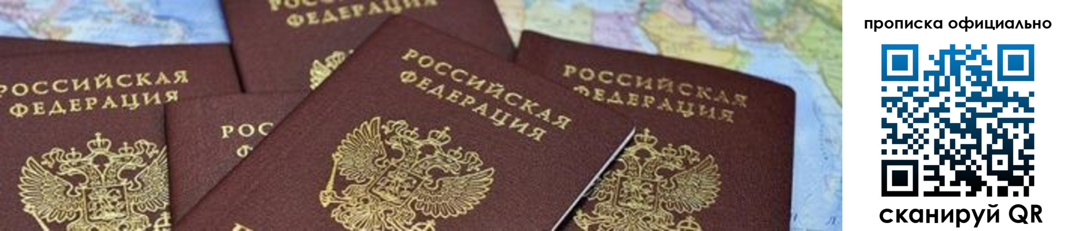 форма 3 в Уссурийске